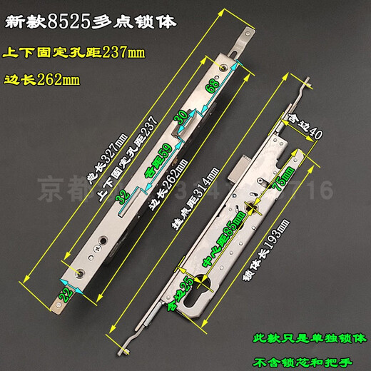 Shantoulincun Aluminiumlegierung Multi-Point-Türschloss 8530 gebrochener Brücken Aluminium-Türverriegelungskörperbund Türschloss Plastikstahltür 8535 Multi-Point-Neuermodell 9230 Multi-Point Lock-Körper (Lochabstand 257)