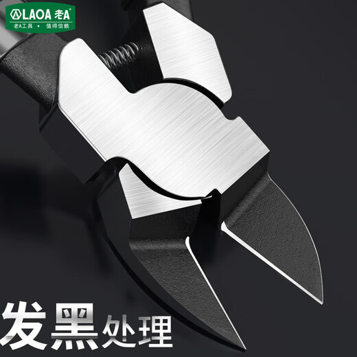 LAOA old A water mouth pliers labor-saving oblique nose diagonal nose pliers plastic model shearing pliers 6 inches LA321806