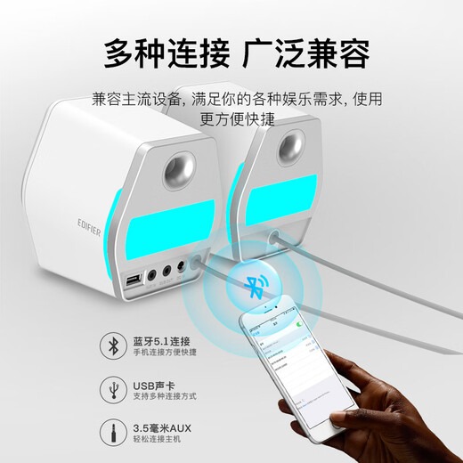 Edifier (EDIFIER) HECATE G2000 Bluetooth gaming speaker 2.0 professional e-sports desktop audio computer multimedia home desktop mobile phone subwoofer black