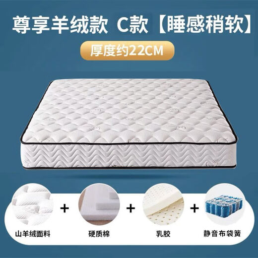柒玥景席梦思床垫软硬两用20cm加厚家用1.5m酒店1.8x2.0米独立弹簧 白色 公寓 软硬适中款 20CM 1350mm*2000mm