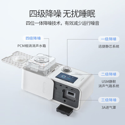 Yuwell home ventilator, medical non-invasive single-level and double-level fully automatic continuous positive pressure ventilation respirator for snoring, sleep apnea, OSA anti-snoring device, high cost performance-high comfort, fully automatic single level YH560