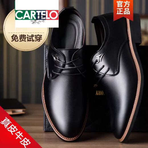 卡帝乐鳄鱼（CARTELO）男士皮鞋2025春秋真皮男鞋正装韩版内增高商务百搭透气休闲鞋子男 6198黑色 40