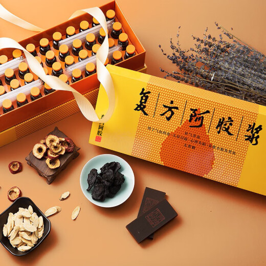东阿阿胶官方店 复方阿胶浆20ml*48支礼袋装（无蔗糖）补血口服液 用于头晕 心烦不眠 食欲不振