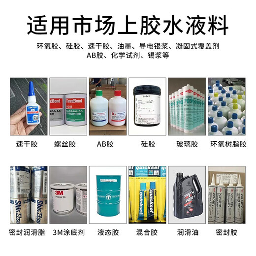 邦远（BYA）智能自动点胶机蠕动式快干胶水硅胶树脂灌胶机工业级打胶系统 BY983A点胶机（数显自动加强款）