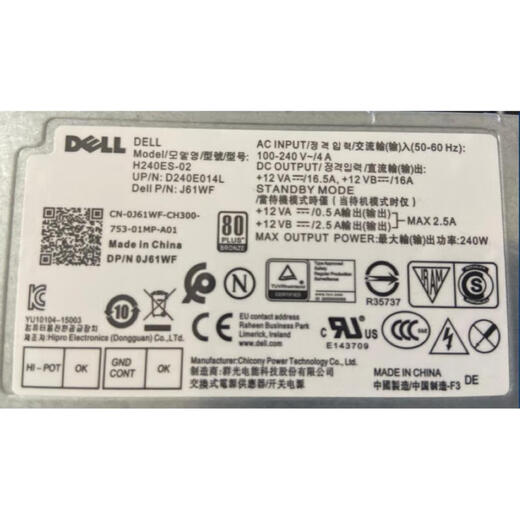 
Dell Achievement Vostro 3881 3671 3681 3888 5090 3267 Desktop Power Supply Second-hand 260W