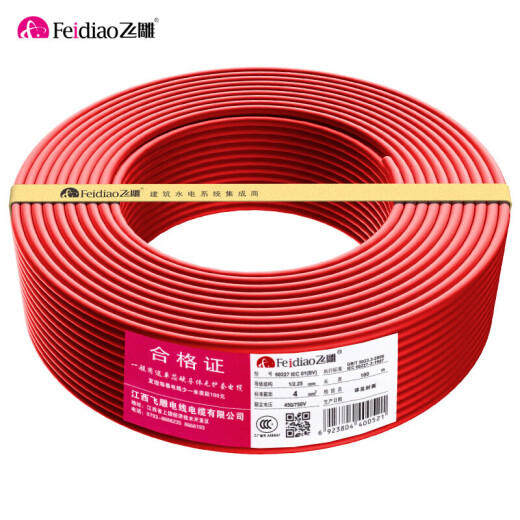 Feidiao (FEIDIAO) wire and cable BV4 square national standard household copper core wire single core single strand copper wire 100 meters red live wire