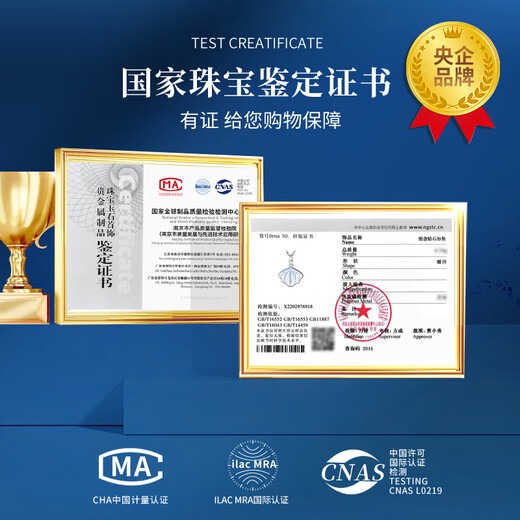 CHINA GOLD platinum necklace set with real diamonds, a lifetime diamond pendant for women, birthday gift for girlfriend and wife, Jingsuda lifetime diamond platinum necklace