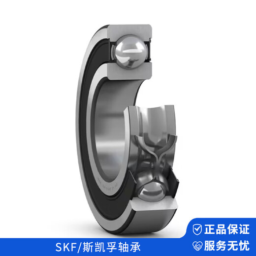 SKF/SKF Deep Groove Balling 6206-2RS1