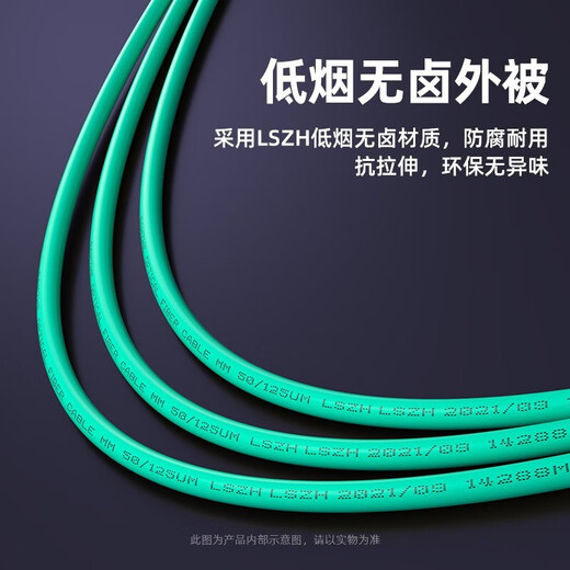 Shanze Telecom-grade 10 Gigabit fiber jumper LC-LC multi-mode dual-core OM3-300 Low-smoke halogen-free home fiber cable Transceiver pigtail LC-LC multi-mode dual-core OM3 15 meters