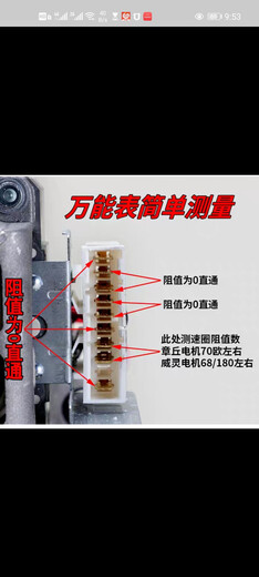 NSYCA海尔滚筒洗衣机电机XQG60-S1086AM-K886-K1079-9866/0024000163B 拆机208半年