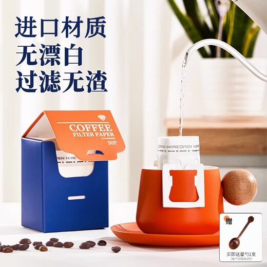 PAKCHOICE coffee filter paper hanging ear coffee filter bag hand-brewed coffee filter paper bag imported filter disposable ear hanging filter paper ordinary pack 50 pieces with measuring spoon