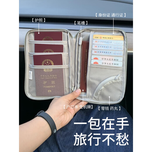 咏幻新款出国旅行护照包护照收纳包随身登机牌证件保护套出国旅行 藏青色(可放手机/护照/登机牌)小
