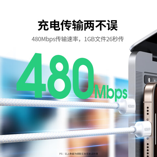 Green Network is suitable for Apple 16/15 charging cable Type-C data cable USB-C car CarPlay cable iPhone 16e/15 ProMax Huawei Honor mobile phone 3A fast charging cable 1 meter