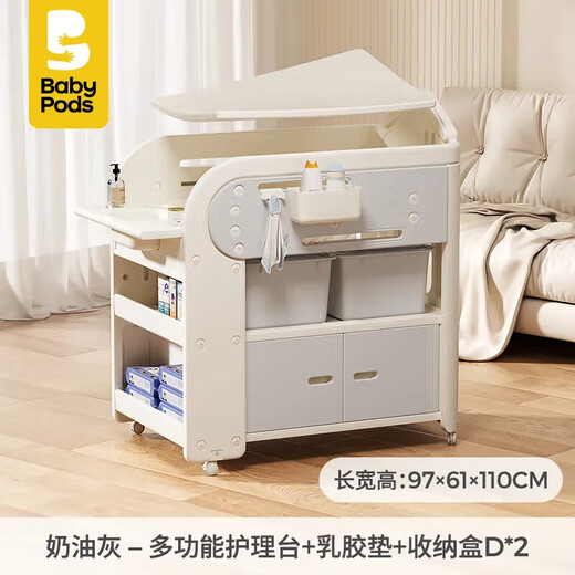 Babypods Windel Tabelle Babypflege Tabelle Neugeborenes Baby Cot Multifunktionales Windelwindelwechsel Baby Badewanne (Flaggschiff) Multifunktionaler Pflegetabelle + Latexpolster