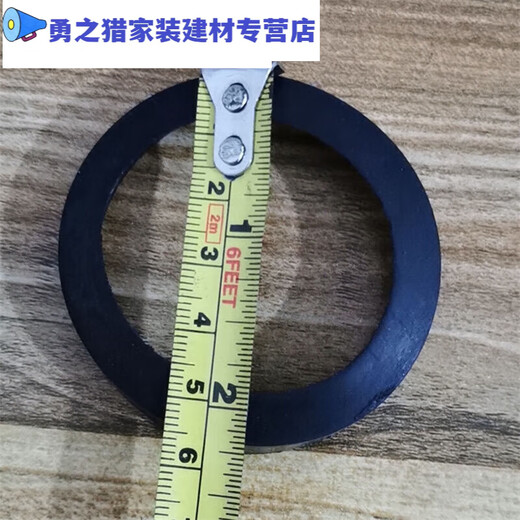 Fire hydrant water gun interface seal ring hose joint gasket rubber ring 506580 tooth buckle stuffy cover buckle gasket DN502 inch 50 pieces