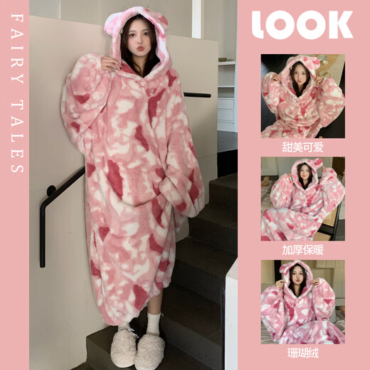 纤柔嘉珊瑚绒连帽睡裙女秋冬季加厚加绒卡通可爱睡衣长款睡袍宽松家居服 679粉色迷彩 M 80-110斤