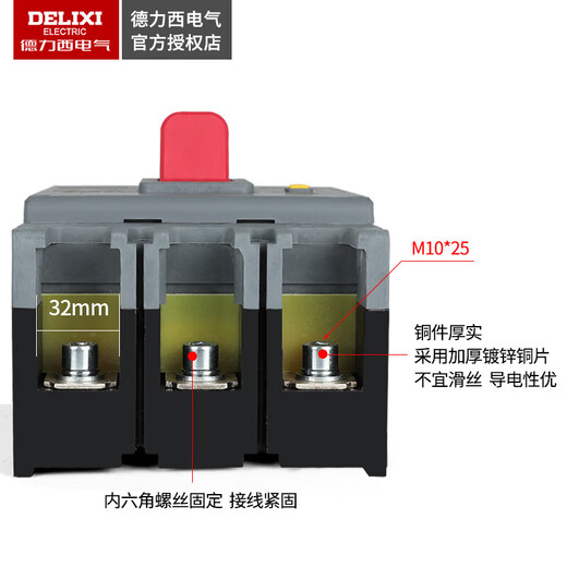 Electrical leakage protection plastic case circuit breaker CDM3L-400F/3300 315A 350A 400A 250A 200A (customized) CDM3-400 type CDM3-400 type 3300