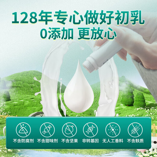 Armacura德国牛初乳提高增强免疫力儿童宝宝补钙乳铁蛋白免疫球蛋白婴幼儿 【囤货3盒装】助力身体 成长发育