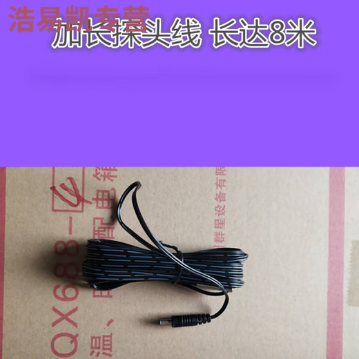 
Gu Jun Animal Husbandry Breeding Temperature Control QX688-4/2 Fan Intelligent Distribution Box Thermostat Fan Intelligent Temperature 688-2 (687-1B Model (with missing item protection) Complete set