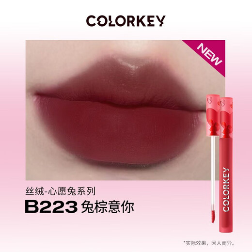 ColorKey [Autorización oficial] Rabbit Year Limited Wish Bunny Lip Gloss Lipstick Año Nuevo Estilo R608 Marca de color desnudo no facial [ColorKey 2023 Rabbit Edition] Mirror Light R757