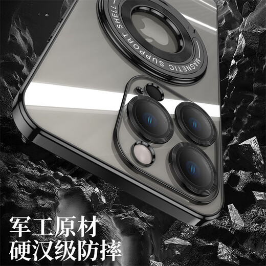 漫画师 适用苹果13手机壳苹果16promax磁吸透明支架iPhone13ProMax防摔全包保护套plus硅胶男女款自带膜 苹果13【玫瑰金】