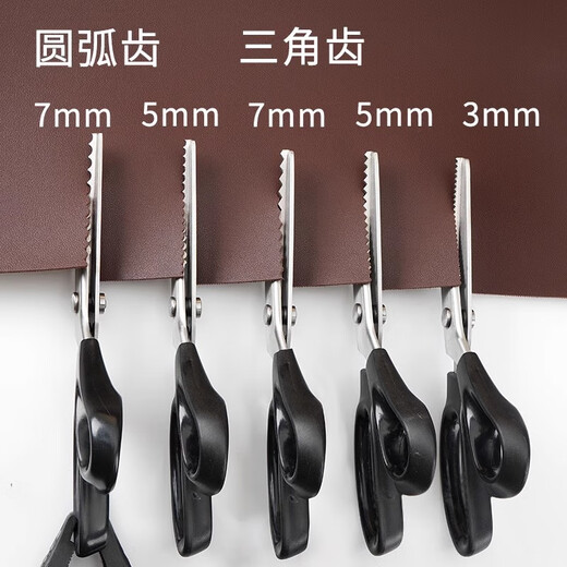 Wei Ci overlock lace scissors serrated seam-free scissors tailor's scissors large and small wave scissors cloth sample alteration scissors embroidery scissors triangular teeth lace hand scissors (5mm) no snagging, no hanging steps, one cut for multiple purposes