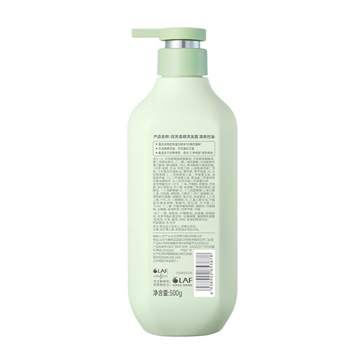 Lafang Nutricional Soft Series Soft Shampoo Refrescing Oil Control 500G Lightweight and Fushing Scalpe para hombres y mujeres
