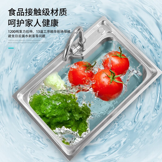 Pufan vegetable sink integrated basin thickened stainless steel sink kitchen vegetable sink with bracket integrated commercial 201 steel 70*46 single tank without faucet