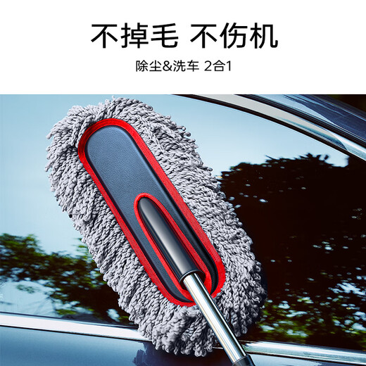 Yise Car Duster Car Mop Dust Removal Duster Car Brush Dust Removal Soft Bristles Will Not Hurt Car Interior Car Washing Tools