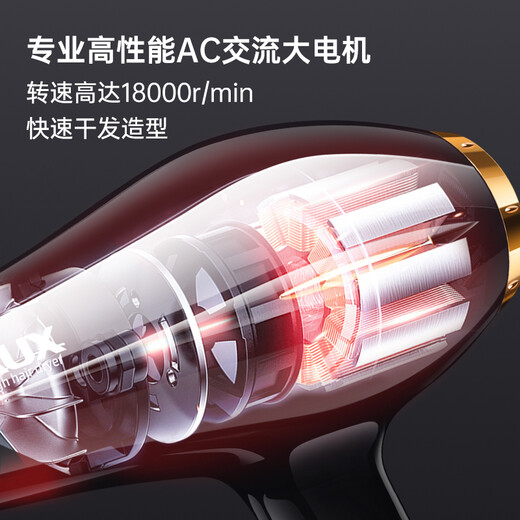 AUX hair dryer household 2400W high-power negative ion hair dryer quick-drying high wind constant temperature professional hair salon-level hair dryer AH7615I