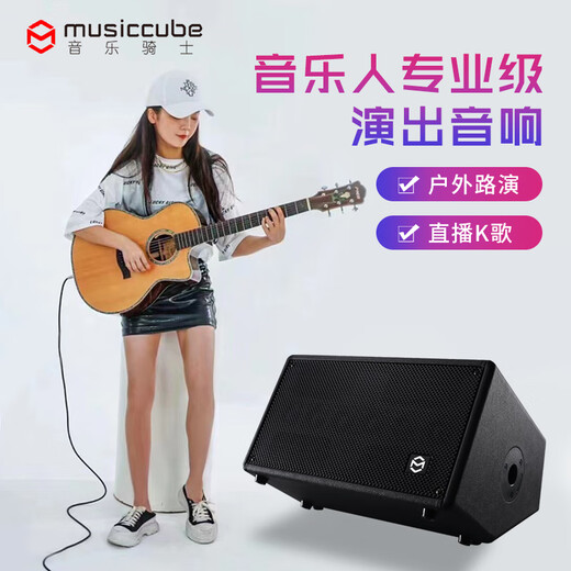 Musiccube music knight T2+ audio outdoor internet celebrity road show guitar playing and singing karaoke live broadcast bluetooth high power portable speaker T2 music knight+ spree