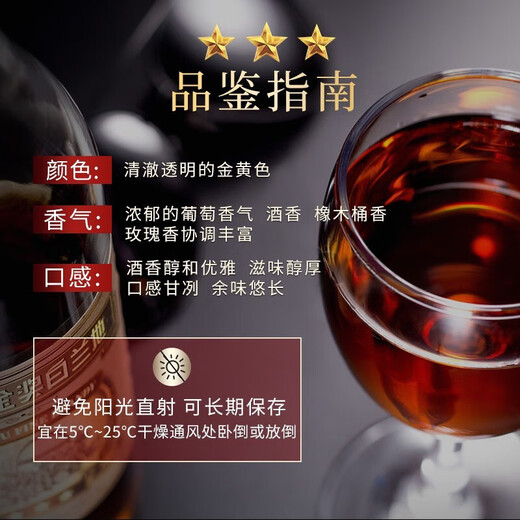 
Zhangyu Samsung Gold Award Brandy, gift bag for foreign wine, 700mL, single bottle of Samsung Brandy 700mL, 1 bottle