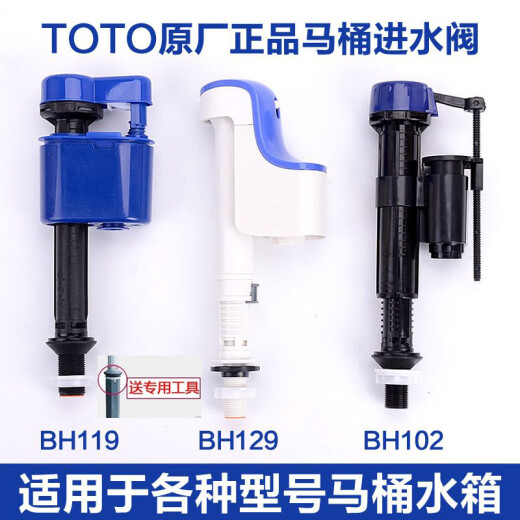 
TOTO original toilet tank accessories CW764 CW854 CW719B water inlet valve Water supply valve water supply BH102+ tools