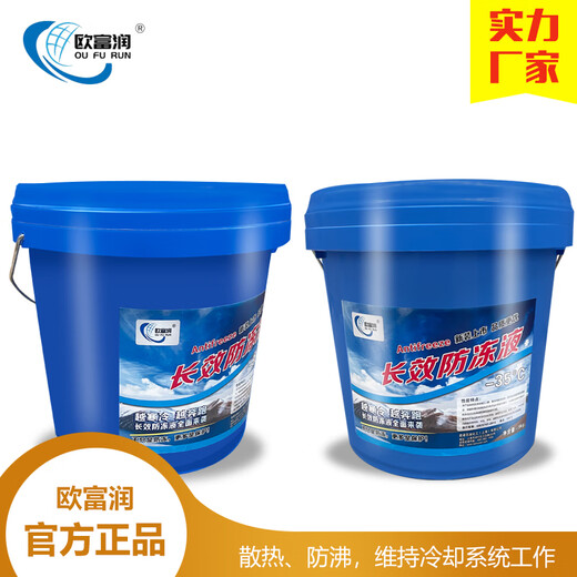 Ethylene glycol antifreeze-25-35-45 No corrosion, no pungent odor Coolant 9/18kg/200kg 9kg -25 Green