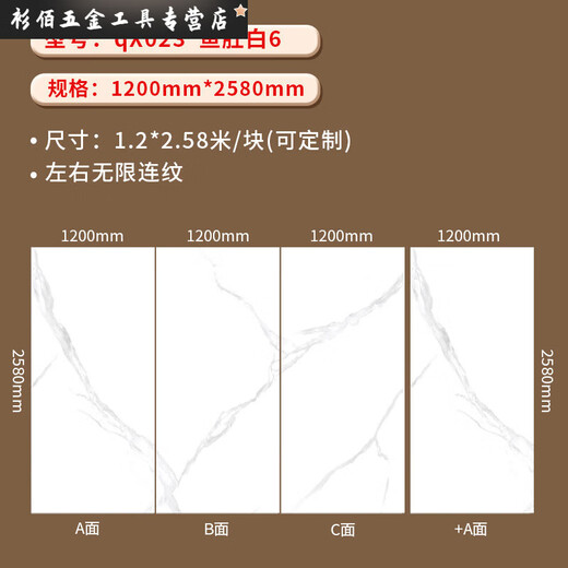 山头林村装修碳岩板护墙板木饰面板碳晶板无缝电视背景墙竹木纤维集成墙板 5ajl-9923