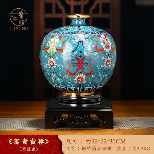 Liuqing cloisonné vase ornaments featured enamel handicraft collectibles office ornaments leadership high-end business gifts cloisonné rich and auspicious sky blue