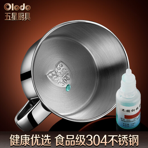 
Oledo 304 stainless steel water cup with lid children's water cup brewing tea cup student mouth cup tea jar kindergarten office water cup adult model (diameter 11cm) 1050ml