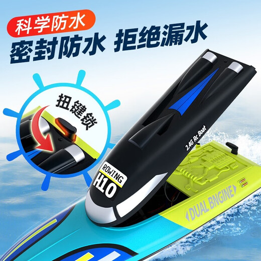 贝趣遥控船快艇游艇电动潜水艇军舰模型可下水儿童玩具男孩六一节礼物 30cm 蓝【三电+高速电机