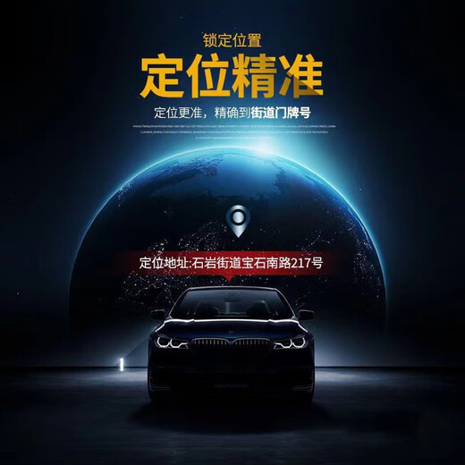 Miche gps locator 4G ultra long standby strong magnet no installation required car loan special tracker wireless Beidou GPS positioning terminal car financing leasing 4G ultra long standby strong magnetic no installation + no need to charge + usable for three years