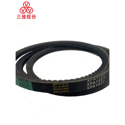 Shantoulincun toothed XPA type 957-1200LW triangle belt narrow V belt anti-rubber transportation waterproof transmission oil sewage belt XPA XPA-1047