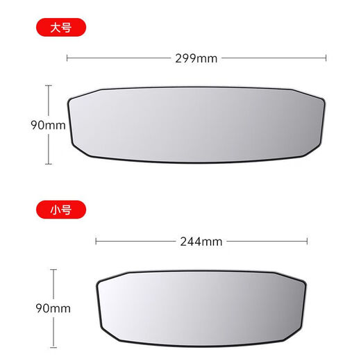 Carroir de l'arrière-plan de voiture de voiture épaissie grande champ de vision Miroir de navigation Miroir de l'entraîneur modifié Car Miroir inverse du rétroviseur Miroir de la vue épaissie Miroir courbe-standard
