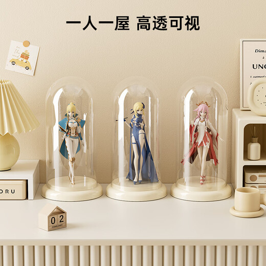 KAMAN Figure Display Box Household Transparent Bubble Mart Blind Box Storage Collection Model Doll Model Box Display Stand Milk White Small/Dustproof 1