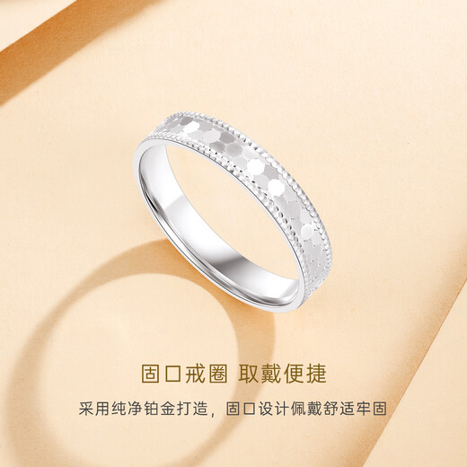 CRD Ke Laidi Spot Sparkling PT950 Platinum Dragon Scale Ring for Women Platinum Anniversary Gift for Wife No. 17-5.20g