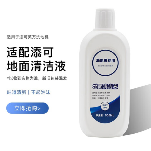 
Zhenfan adapts to the floor scrubber accessories Fuwan Stretch roller brush XT filter FW12030ECN set 12040 filter element cotton roller cleaning liquid cleaner consumables Apply to the Stretc] roller brush *3+ filter *3+ antibacterial liquid *3