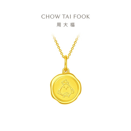 周大福十二生肖龙鸡生肖牌足金黄金吊坠(工费:120计价)EOF687 足金 约2.15g