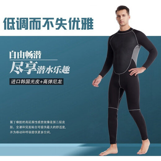 TKHE thickened wetsuit for men and women, one-piece warm wetsuit, breathable surfing swimsuit, quick-drying jellyfish suit, cold wet suit, 3mm black and gray one-piece L 60-70 kg