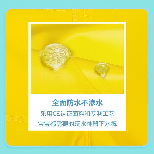 Children's water play one-piece waders kindergarten waterproof children's beach rain boots men and women fishing rain pants beach children's pink overalls (with pockets) size 21/27 (shoe inner length 14.5cm)