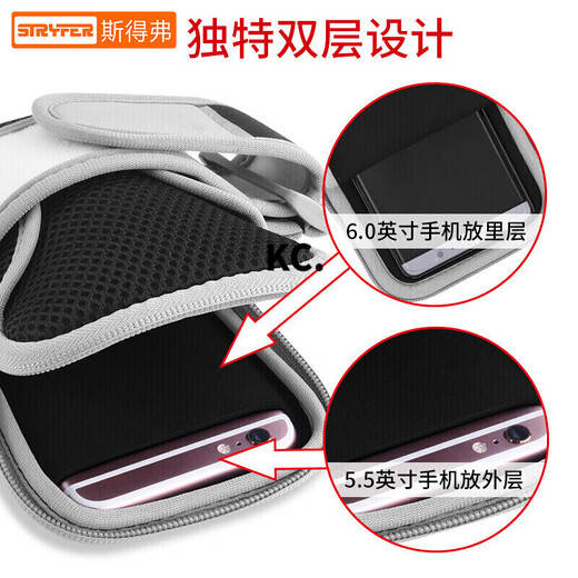 Kaooseen running sports mobile phone arm bag/strap/bag outdoor cycling waterproof touch screen arm bag for men and women, thin and light Apple 6.7-inch transparent touch screen arm bag - black