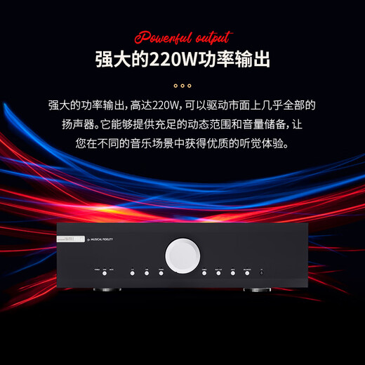 
Music Fax UK Musical Fidelify M6si fever-grade combined HiFi amplifier professional high-power amplifier 2.0 channel high-fidelity 220w M6SI silver