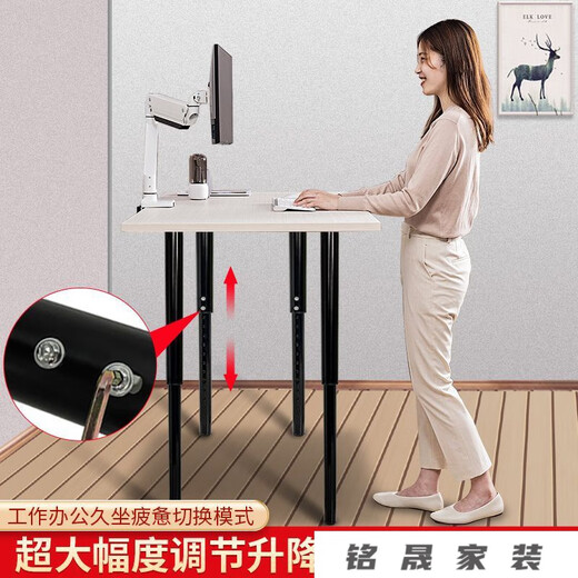 许订可升降家具桌腿可伸缩办公桌脚吧台可调节支撑柱电脑书桌烤漆支架 带轮-全白1365-950mm/单根
